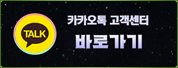 로그인 고객센터2